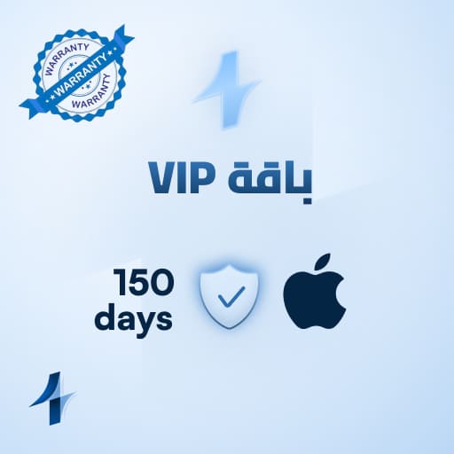 باقة VIP 150